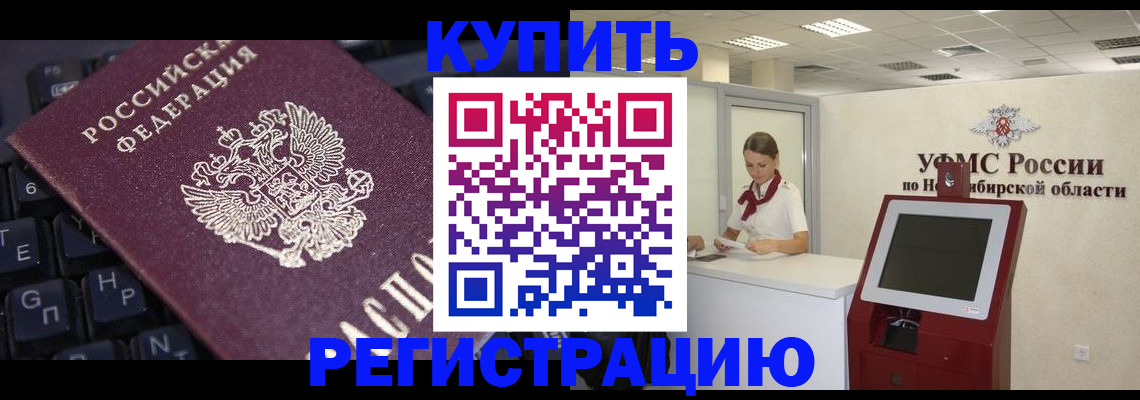 временная регистрация адрес в Чайковском