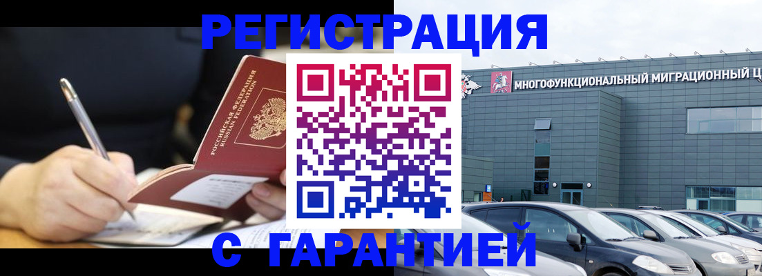 регистрация для дет. сада в Чайковском