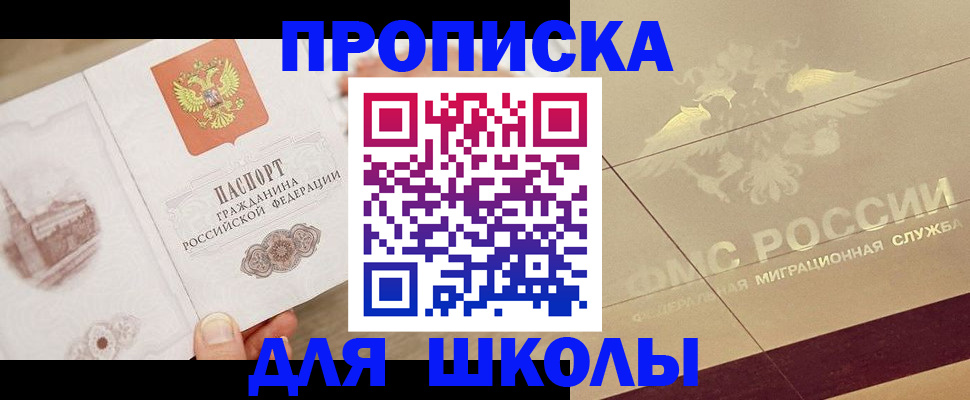 регистрация в Чайковском