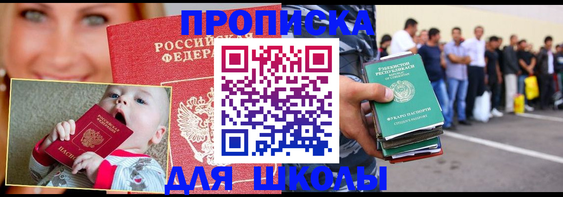 временная регистрация госуслуги в Чайковском